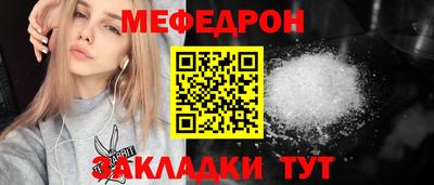 круглые Чебаркуль