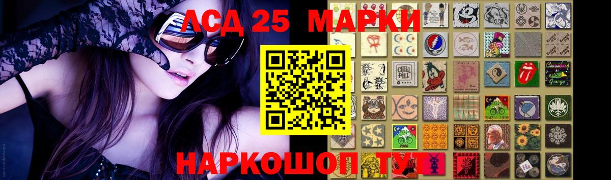 Сарапул  ГАШИШ  Вход с VPN  Мефедрон кристаллы  LSD-25  Канабис  МЕТАМФЕТАМИН 