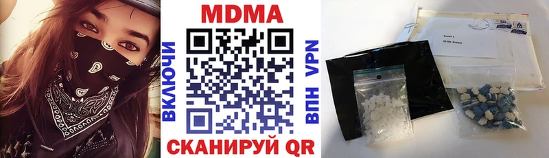 MDMA VHQ  Сарапул 