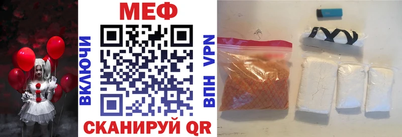 как найти наркотики  Сарапул  Мефедрон мяу мяу 