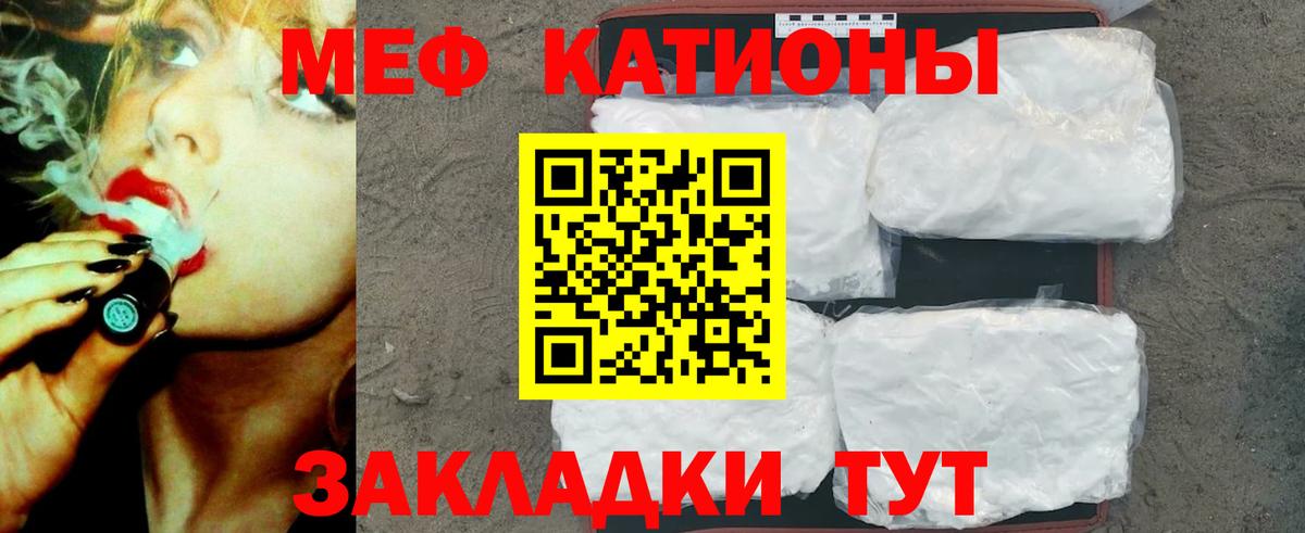 МЕФ  Сарапул