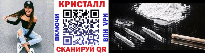 наркотики  Сарапул  Первитин кристалл 