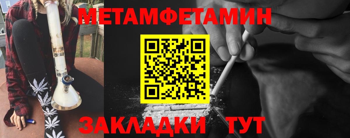 Каннабис Сарапул