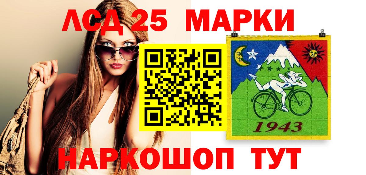 Марки 25I-NBOMe  Марки N-bome 1,5мг  Марки N-bome 1,5мг  Вход с VPN  Сарапул 