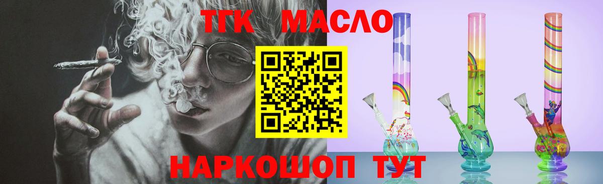 Сарапул  ТГК концентрат  Вход с VPN  хочу     ТОР  ТГК Wax 