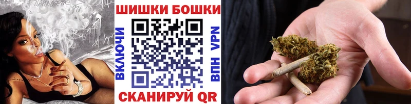 Бошки Шишки LSD WEED Сарапул
