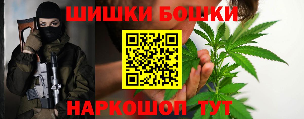 Марихуана VHQ  Каннабис сатива  Сарапул  Вход с VPN  Шишки марихуана OG Kush 